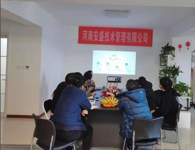 安全技術服務業務